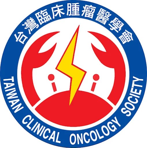 台灣臨床腫瘤醫學會 Taiwan Clinical Oncology Society